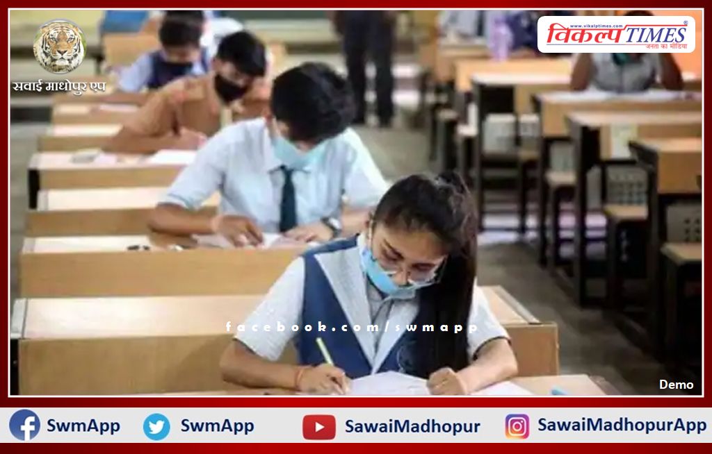 Board of Secondary Education Class 10th examinations started