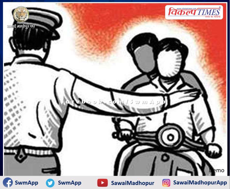 Bonli Police Station cut challan two dozen people who did not follow the traffic rules