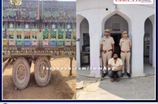 Bonli police station arrested accused for attacking police and mining department