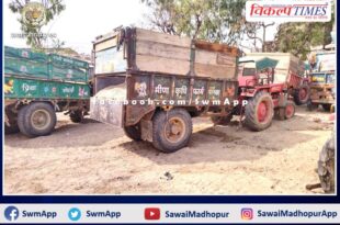 Bonli police station seized 3 tractor-trolleys while transporting illegal gravel