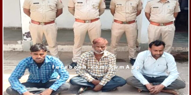 Chauth Ka Barwada Thana Police arrested 3 accused for assaulted the forest department team