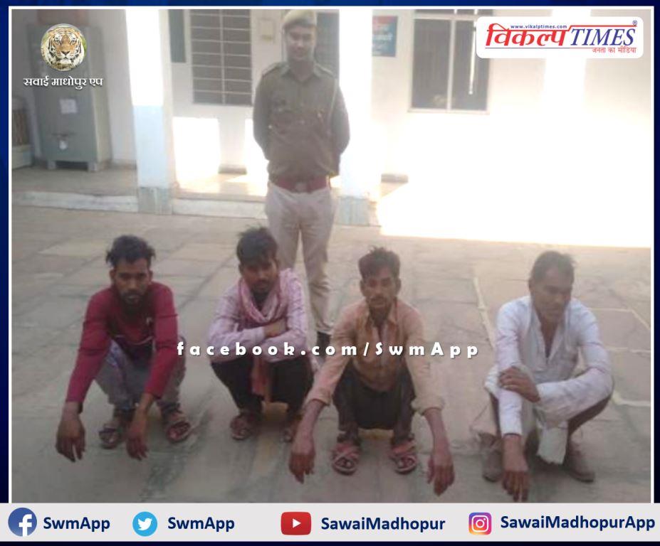 Chauth ka Barwada police station arrested 4 people for disturbing peace in sawai madhopur