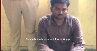 Chauth ka barwada police station arrested an accused who made by human trafficking in sawai madhopur