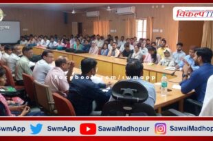 Chief Executive Officer took a meeting of Assistant Agriculture Officers and Supervisors