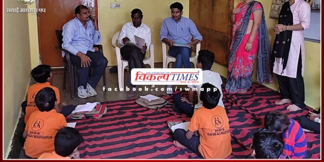 Child welfare committee did surprise inspection of shelter home in sawai madhopur