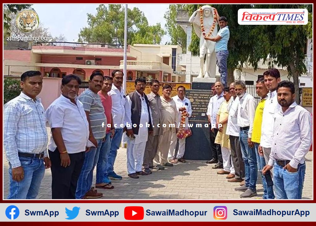 Congress workers did Satyagraha in sawai madhopur