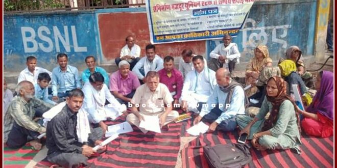 Demonstration on various problems of workers in sawai madhopur