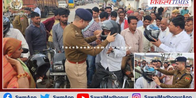 District Superintendent of Police Harshvardhan Agarwala interacted with the villagers