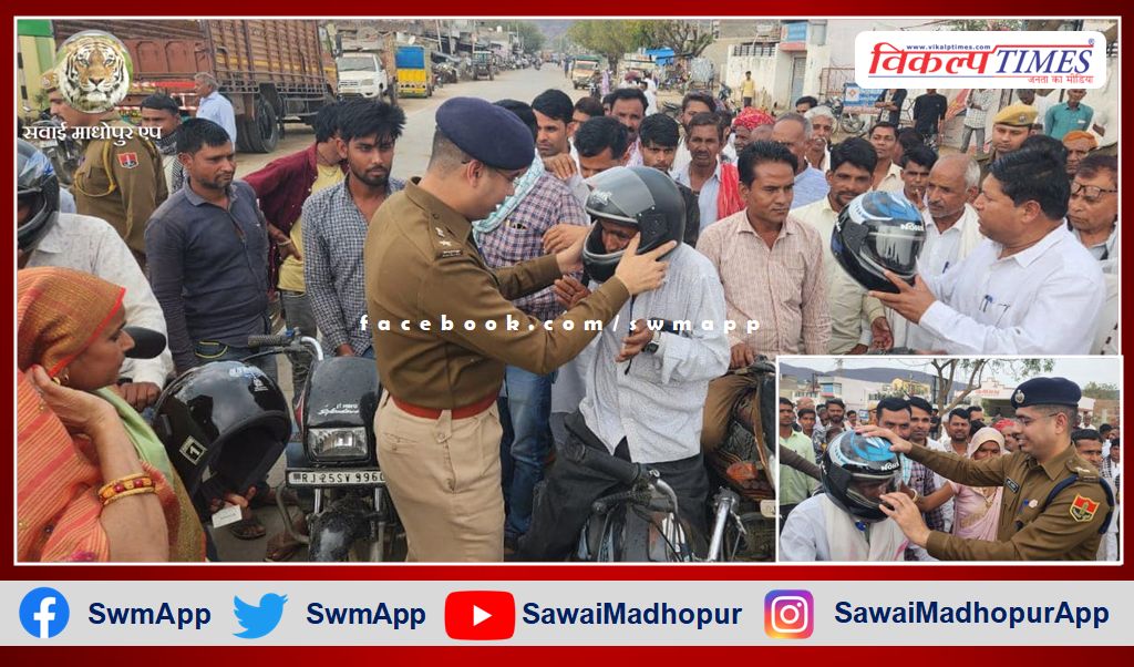 District Superintendent of Police Harshvardhan Agarwala interacted with the villagers