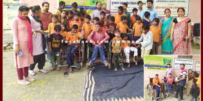 Divyang children celebrated Holi festival in sawai madhopur