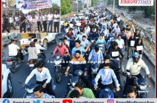 Doctors take out vehicle rally in protest against Right to Health Bill in sawai madhopur