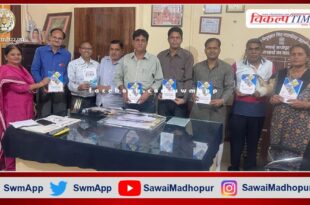 Dr. Prem Sonwal's books released in pg college sawai madhopur
