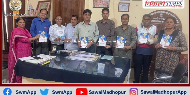 Dr. Prem Sonwal's books released in pg college sawai madhopur