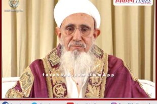 Dr. Syedna Mufaddal Saifuddin elected as new Chancellor of Jamia Millia Islamia university new delhi