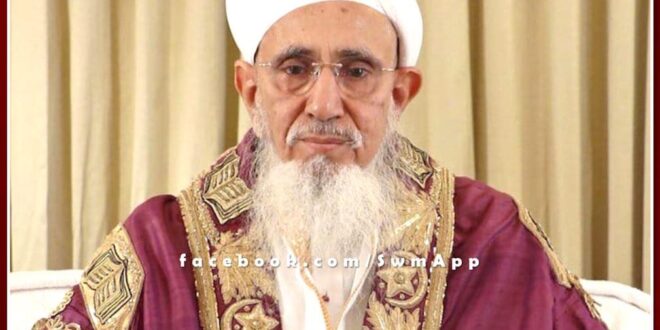 Dr. Syedna Mufaddal Saifuddin elected as new Chancellor of Jamia Millia Islamia university new delhi