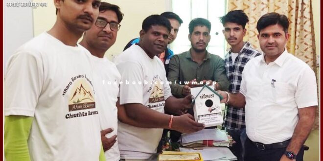 Environment lovers are running a special campaign in chauth ka barwara