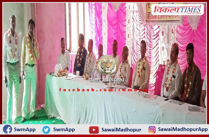 Expansion of Sahu Samaj Executive in sawai madhopur