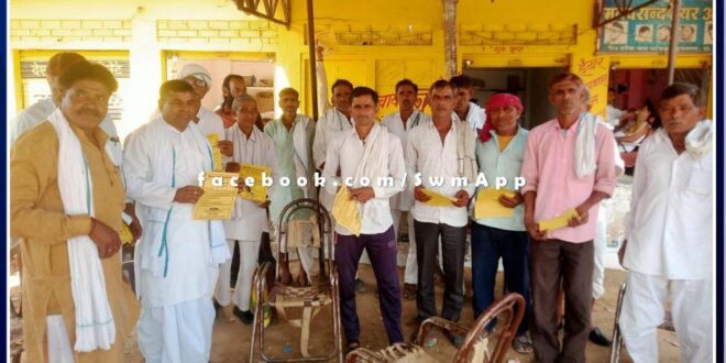 Farmers general meeting will be held on 18 March in sawai madhopur