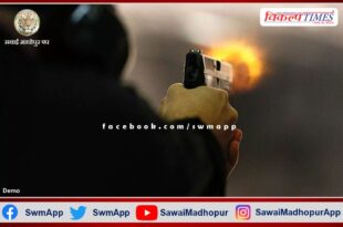 Firing on Sarpanch's son due to election enmity in Rawal village
