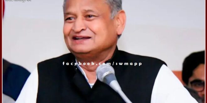 Four percent increase in dearness allowance of state employees in rajasthan