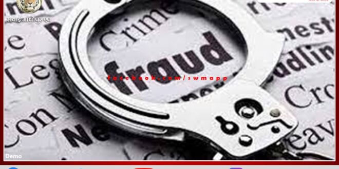 Fraud attempt in the name of doubling the money