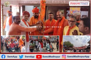 Historical Shriram Shobhayatra started at the district headquarters