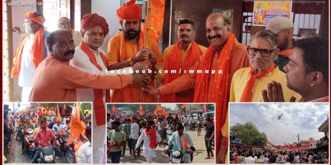 Historical Shriram Shobhayatra started at the district headquarters
