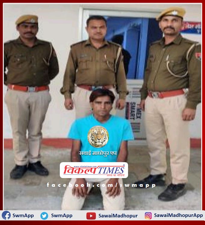 History sheeter Keshav Meena arrested with illegal Desi made pistol in bamanwas