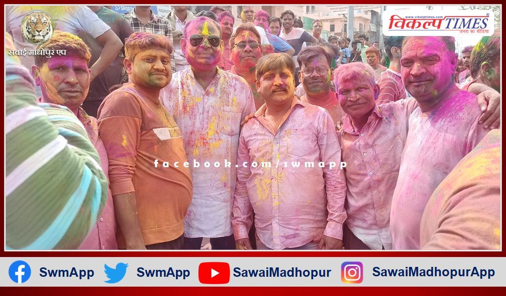 Holi Dhulandi festival celebrated peacefully in the Sawai Madhopur