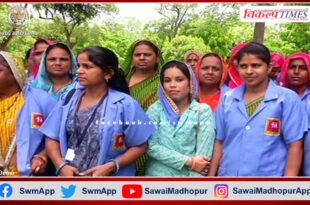 Indolent Asha associates removed from work in sawai madhopur
