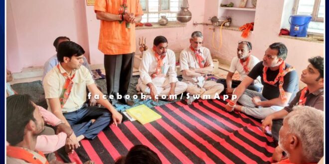 Information about the schemes and achievements of the central government in sawai madhopur