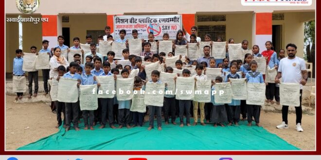 Information given to the students about the harmful effects of plastic and polythene