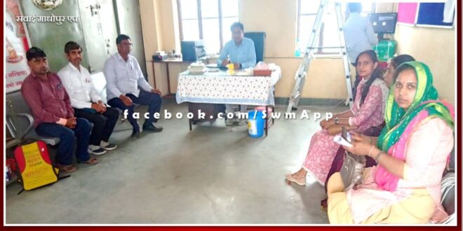 Institution heads of primary and upper primary schools monthly review meeting held in sawai madhopur