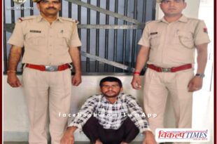 Kotwali police station arrested accused for theft in the temple in sawai madhopur
