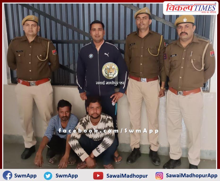 Kotwali police station arrested two wanted permanent warrantees in sawai madhopur