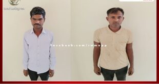 Kundera police station arrested two persons for breach of peace