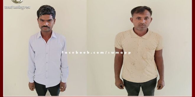 Kundera police station arrested two persons for breach of peace