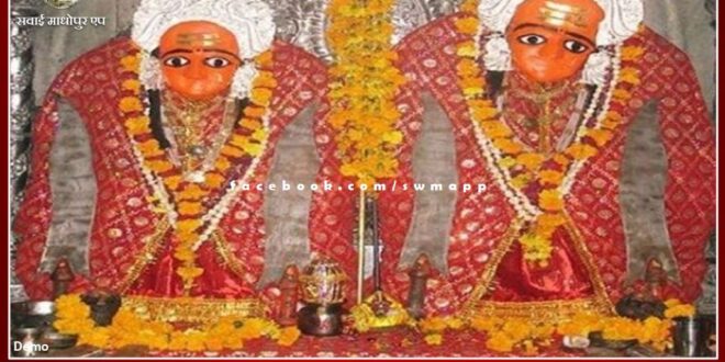 Lakkhi fair of Kailadevi Mata will start from March 19