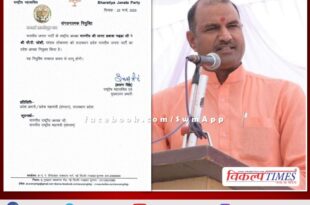 MP CP Joshi will be the new state president of BJP Rajasthan