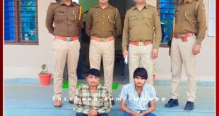 Main accused of kidnapping famous Radheshyam Meena and demanding ransom arrested