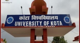 Main examinations of Kota University started