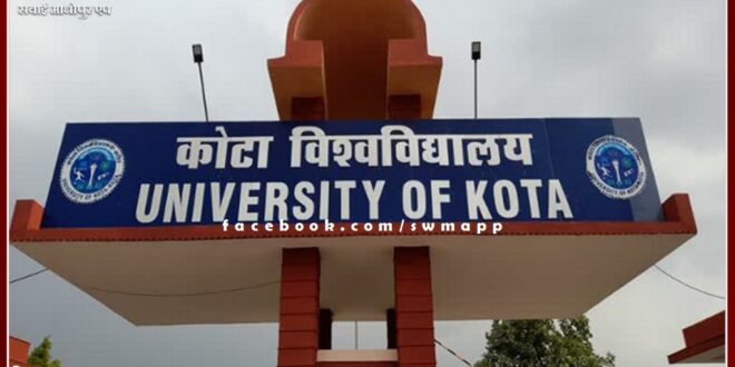 Main examinations of Kota University started