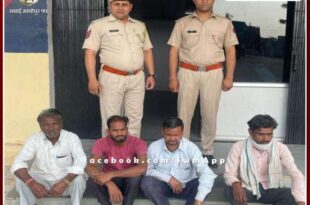 Malarna Dungar police station arrested 4 people involved in gambling