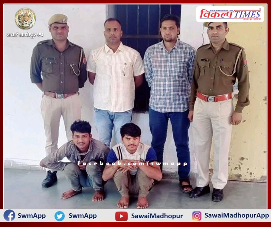 Mantown police arrested two wanted accused of theft in sawai madhopur