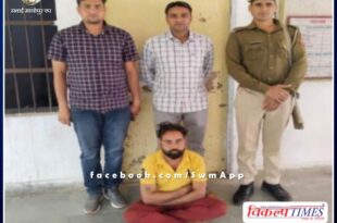 Mantown police station arrested an accused with illegal drug ganja in sawai madhopur