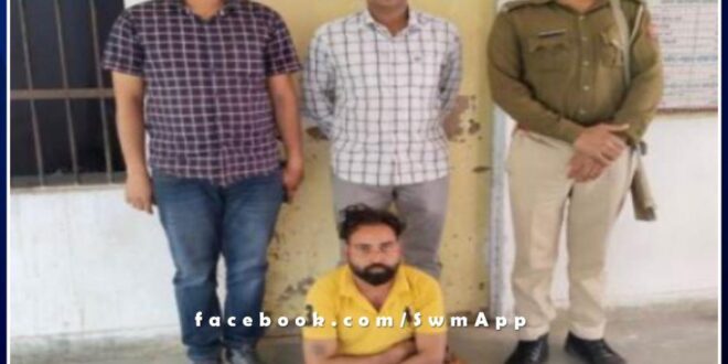 Mantown police station arrested an accused with illegal drug ganja in sawai madhopur