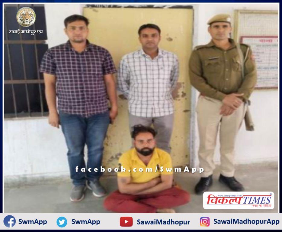 Mantown police station arrested an accused with illegal drug ganja in sawai madhopur