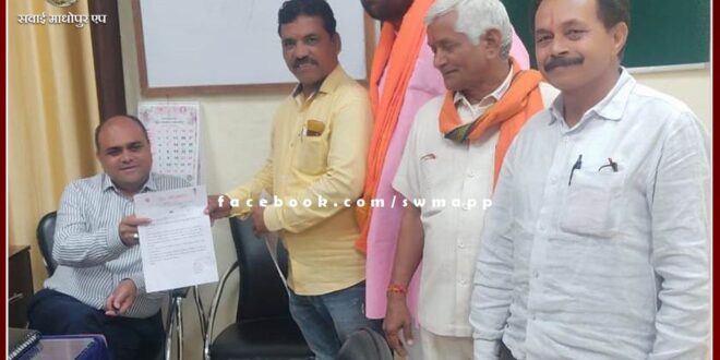 Memorandum submitted for allotment of land for Brahmin hostel in sawai madhopur