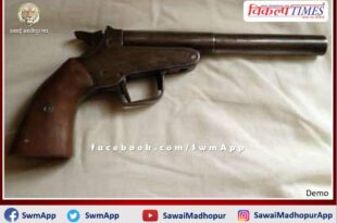 Mitrapura police station seized illegal desi katta 315 bore under Operation Guardian in sawai madhopur