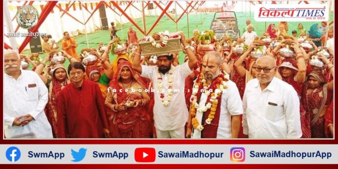 Musical Sri Ramkatha Jnanayagya started on the auspicious occasion of Chaitra Navratri